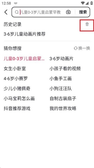 抖音漂流瓶怎么获得 漂流瓶获得方法介绍