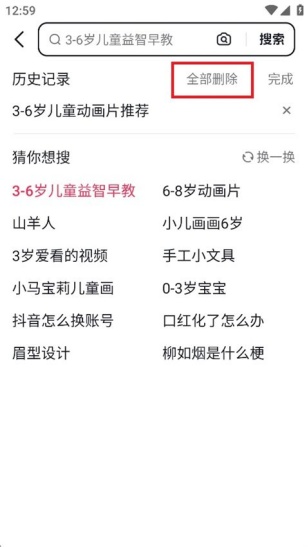 抖音漂流瓶怎么获得 漂流瓶获得方法介绍