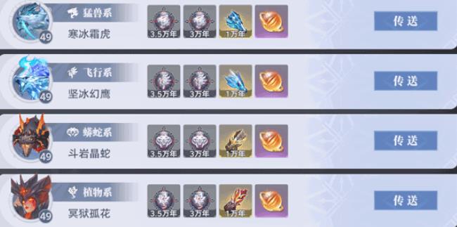 斗罗大陆猎魂世界手机版