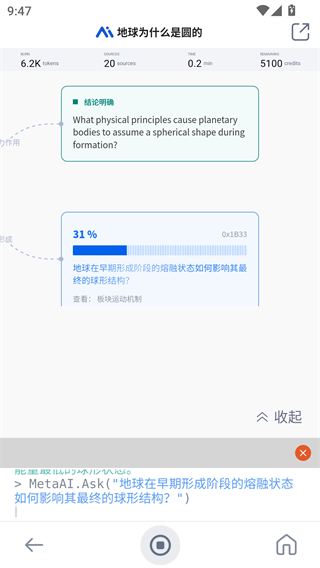 秘塔AI最新版
