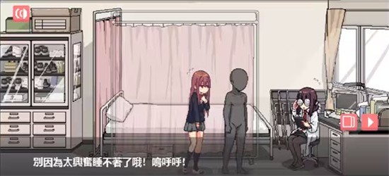 和散漫同学一起度过的生活截图1