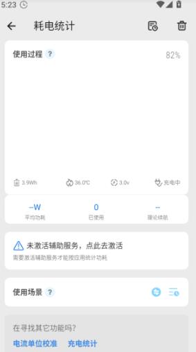 Scene帧率显示器无广告版