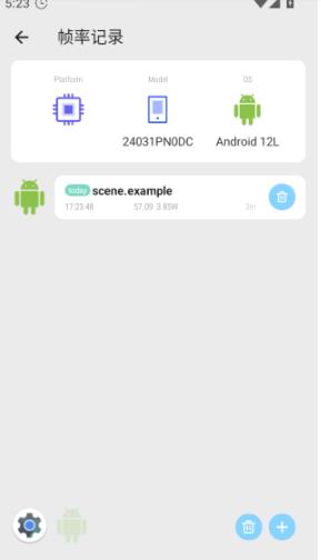 Scene帧率显示器无广告版