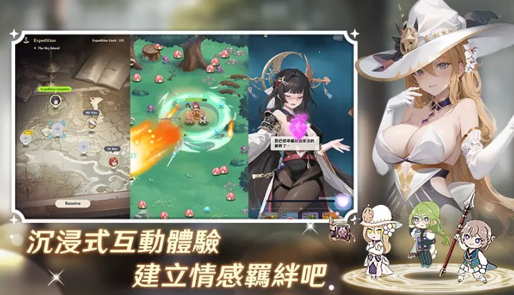 潘吉亚异闻录截图2