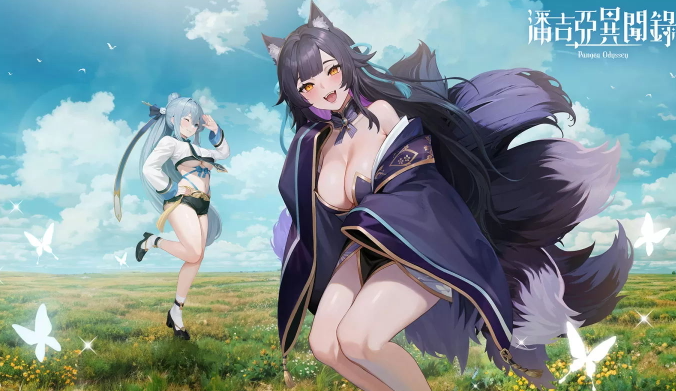 潘吉亚异闻录截图3