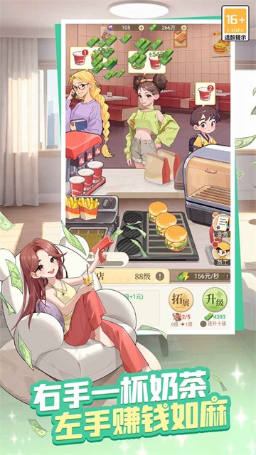 时尚百货城截图3