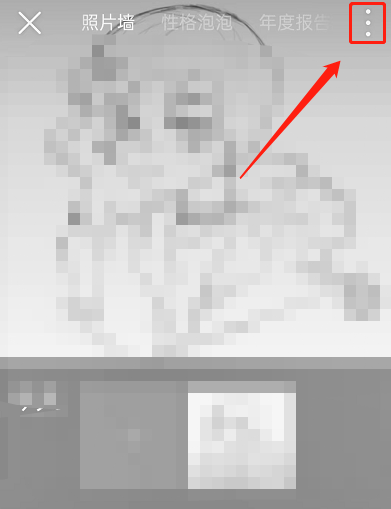 网易云音乐怎么设置动态背景 动态背景设置教程