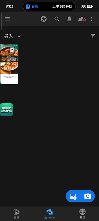 lightroom修图软件