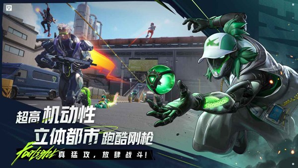 远光84国际服截图2