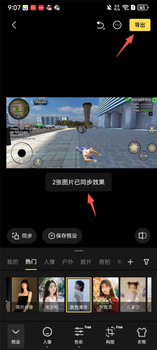 像素蛋糕手机版