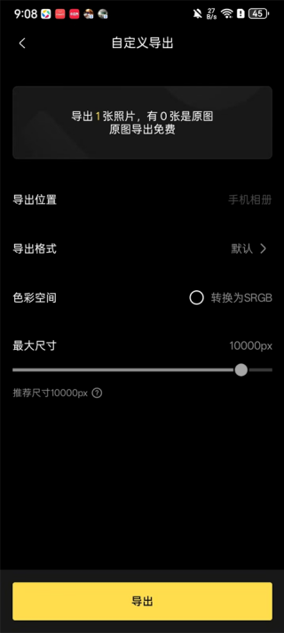像素蛋糕手机版