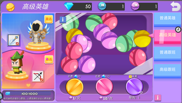 弓箭手大作战单机版