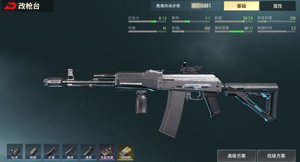 超凡先锋体验服