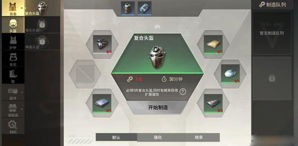 超凡先锋体验服