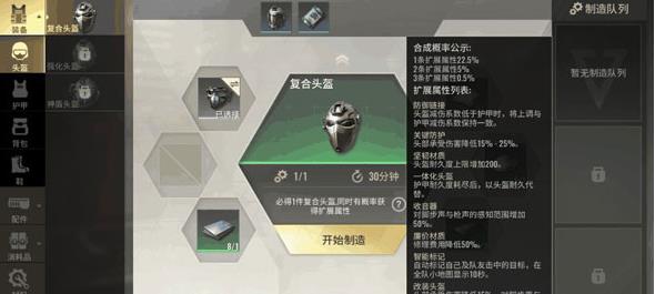 超凡先锋体验服