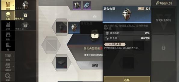 超凡先锋体验服