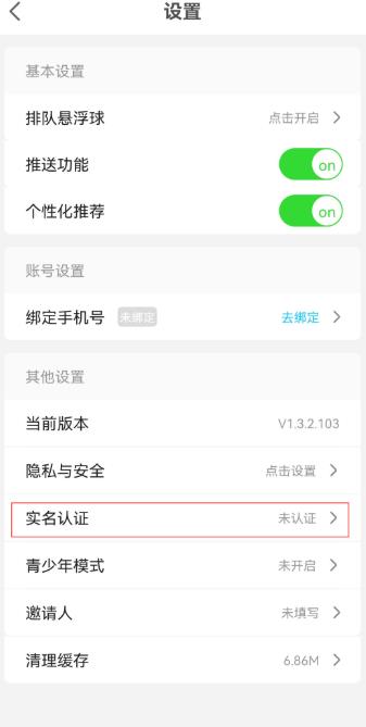 饺子云游戏最新版