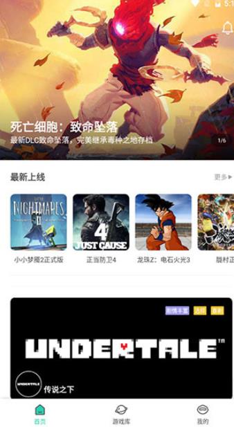 饺子云游戏最新版