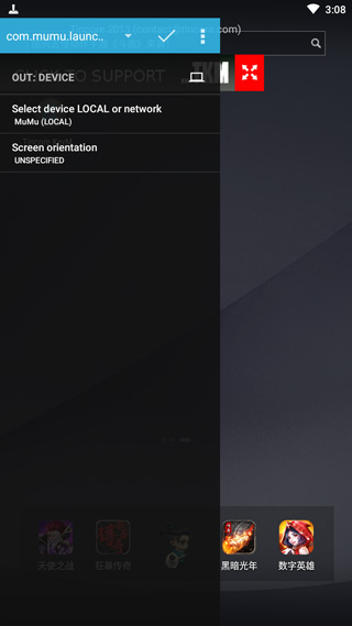 手柄模拟器安卓版