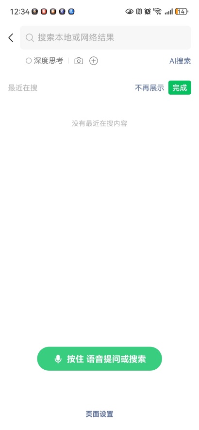 作业帮申请答主要求是什么