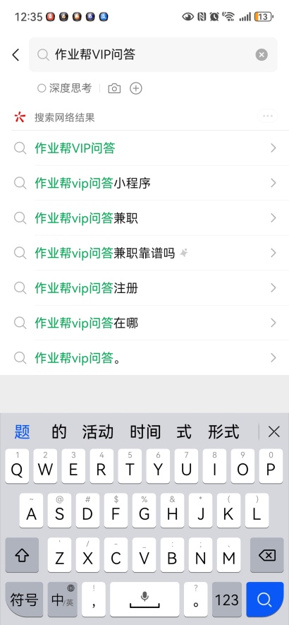 作业帮申请答主要求是什么