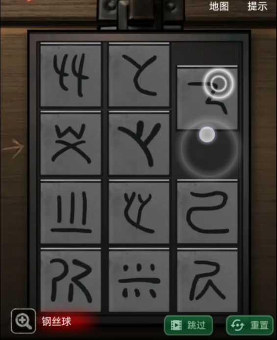 浮路病院第2章洗礼攻略