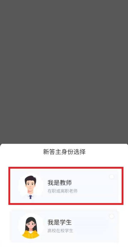 作业帮申请答主要求是什么