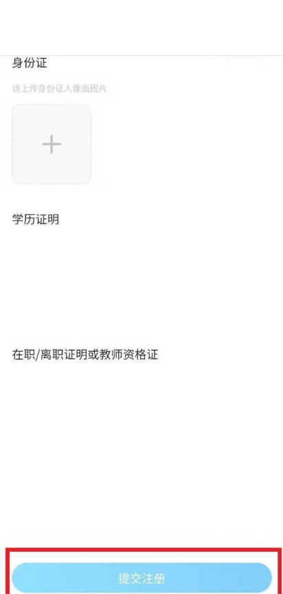 作业帮申请答主要求是什么