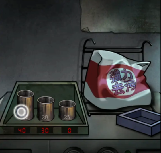 浮路病院第2章洗礼攻略