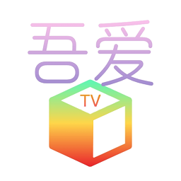 爱TV