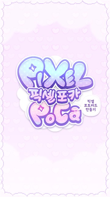 像素少女波卡截图1