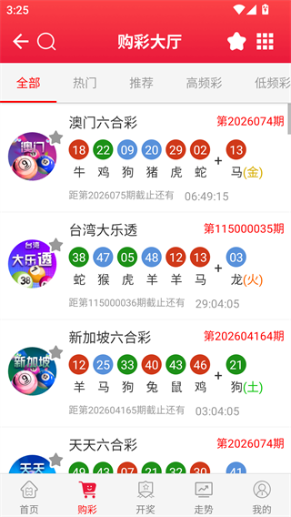 6hzs6合助手安卓版