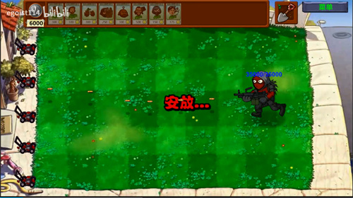 植物大战僵尸三角洲版