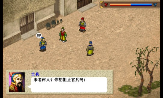 三国志曹操传重制版截图2