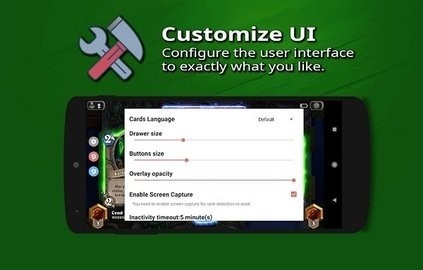 火石记牌器截图3