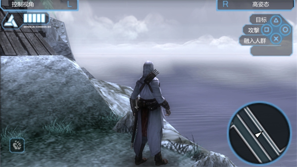 刺客信条血统安卓版截图1