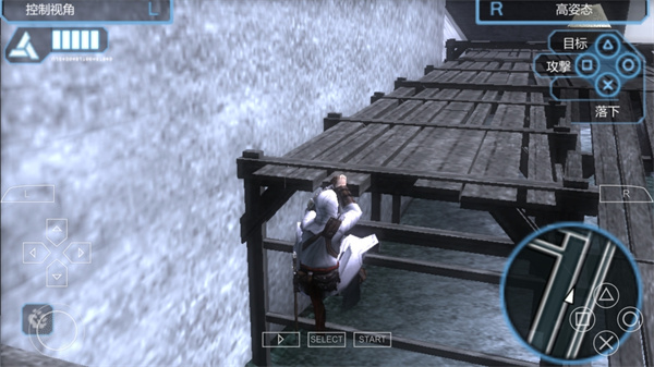 刺客信条血统安卓版截图3