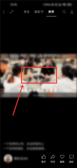 微信视频号怎么关闭自动播放