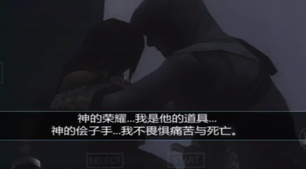 刺客信条血统安卓版