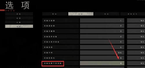 严阵以待手机版