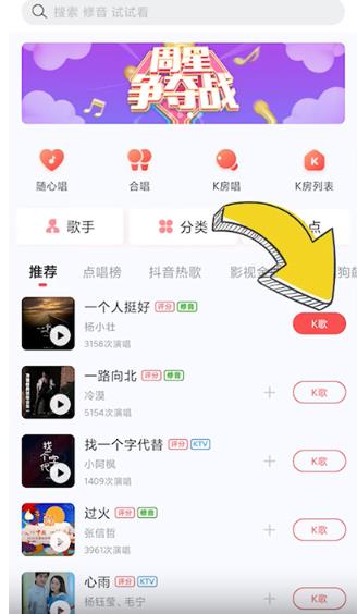酷狗唱唱旧版本