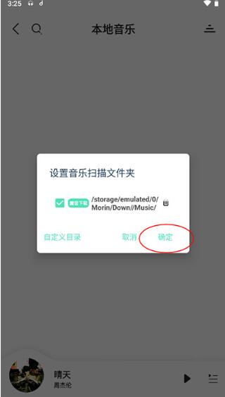 酷狗唱唱旧版本