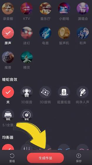 酷狗唱唱旧版本