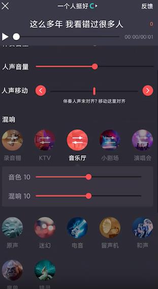 酷狗唱唱旧版本