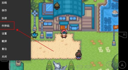 口袋妖怪白金光手机版