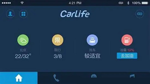 Carlife车机版