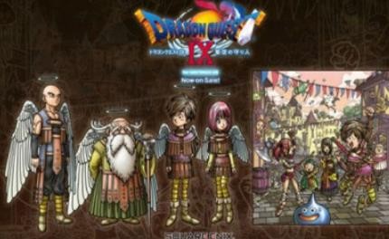 勇者斗恶龙9手机版截图4