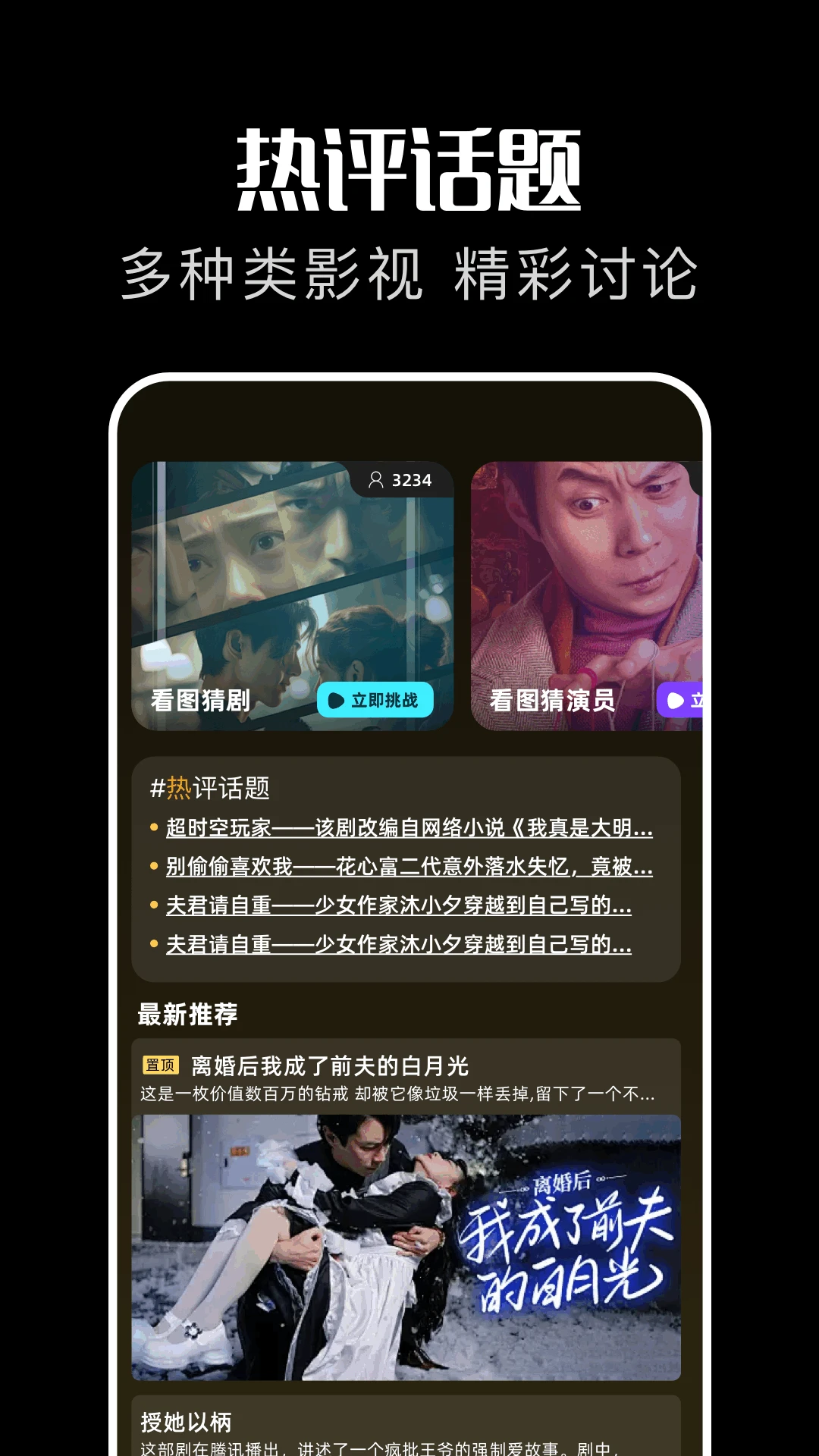 红叶影视截图3