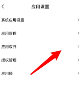 微信一个手机号注册两账号怎么做