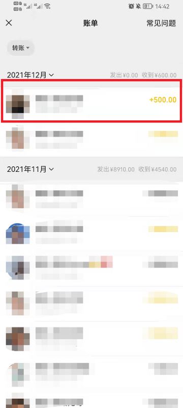 微信怎么修复聊天记录 聊天记录修复教程